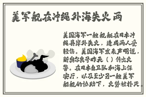 甘宇被履行者咬出乳汁