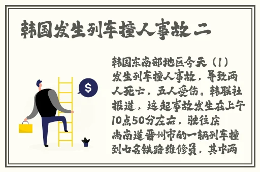 黑料在线看独家爆料