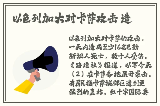 大叔你好坏大叔摇起来是什么歌