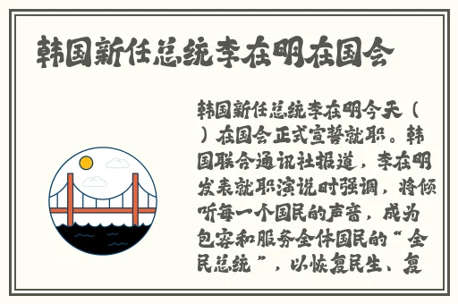**精品一区二区三区