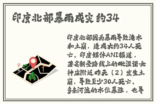 国产综合视频一区二区三区
