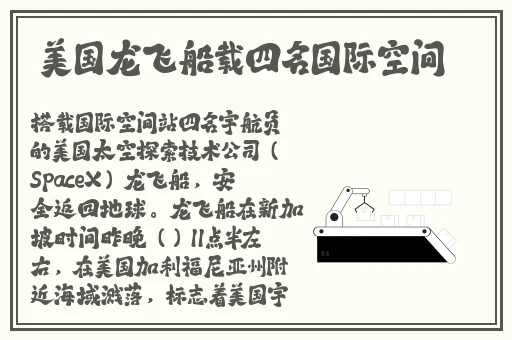 黑料不打烊tttzzz最新地址入口