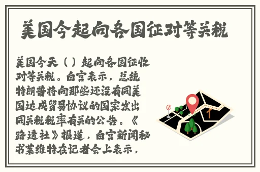 台北娜娜51吃瓜