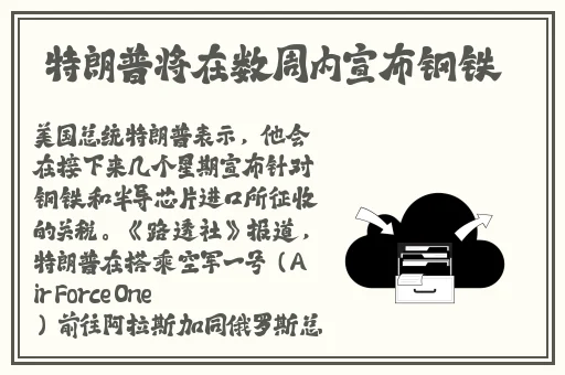 韩国VS日本中国VS美国高清视频
