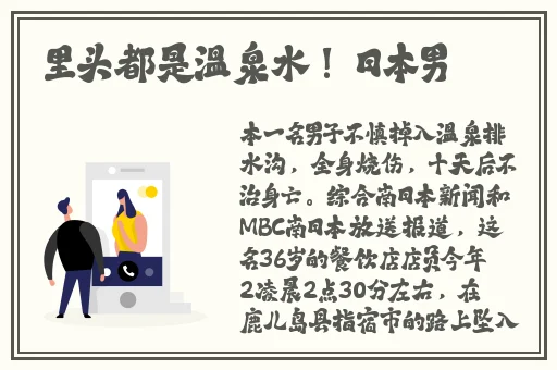 月夜免费观看高清在线电影