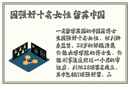 国产精品高潮久久久久无码av
