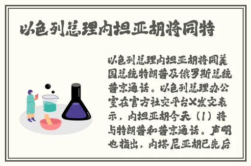 夜耶鲁2022破解版