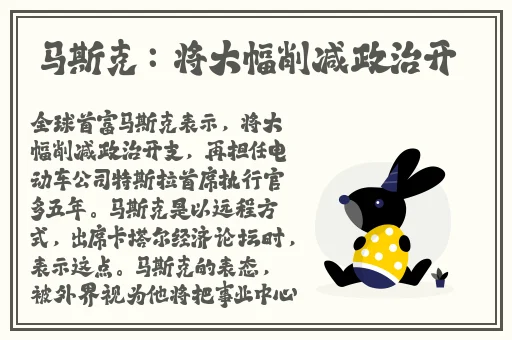 试看120秒六次体验区的介绍