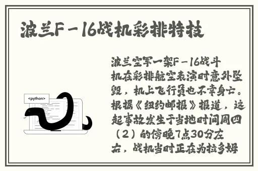 17c吃瓜官网黑料爆料蘑菇