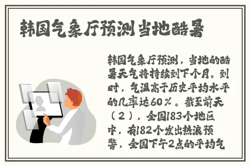 女生和男人生30分钟预告