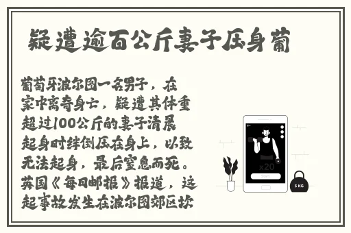 亚洲m码欧洲s码最新亚