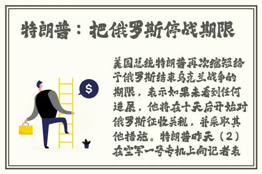 妻子双龙入户