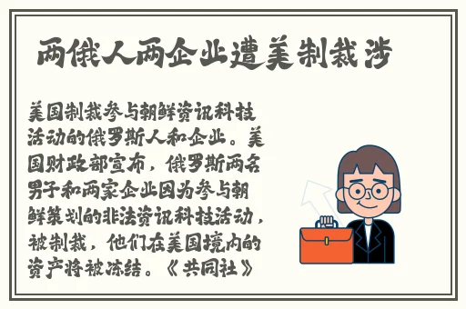 麻花星空无限传媒制作有限公司