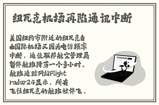 108金刚杵入莲花还能活吗
