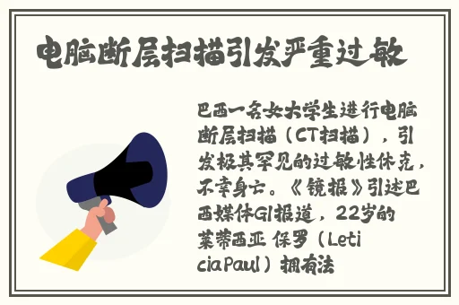 啊 用力 嗯 轻一点作文