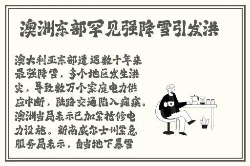 国产精品第一页国产亚洲