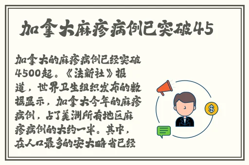 公车校花雪柔h