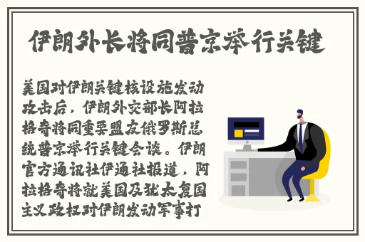 制服诱惑2:地下法庭