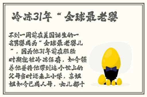 男生将坤坤申请女生的定眼里