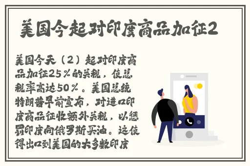 2019天天爱天天拍