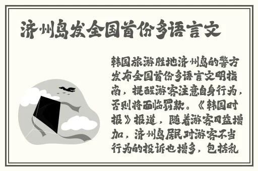 岛国搬运www久久